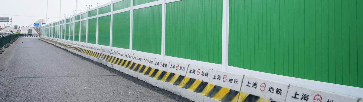 市政建設(shè)圍擋案例