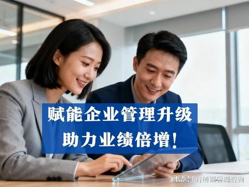 薪酬管理難題，北京創(chuàng)錕咨詢助您構(gòu)建專業(yè)薪酬制度