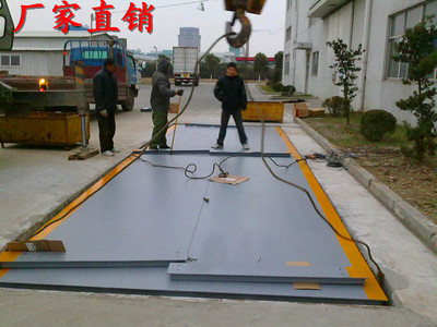 專業高效，精準可靠——崇明島電子汽車衡、電子地磅、電子磅秤及SCS系列維修與銷售解決方案